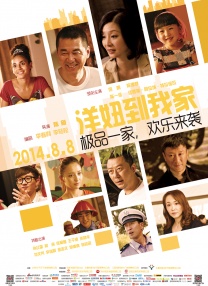 清新的想法